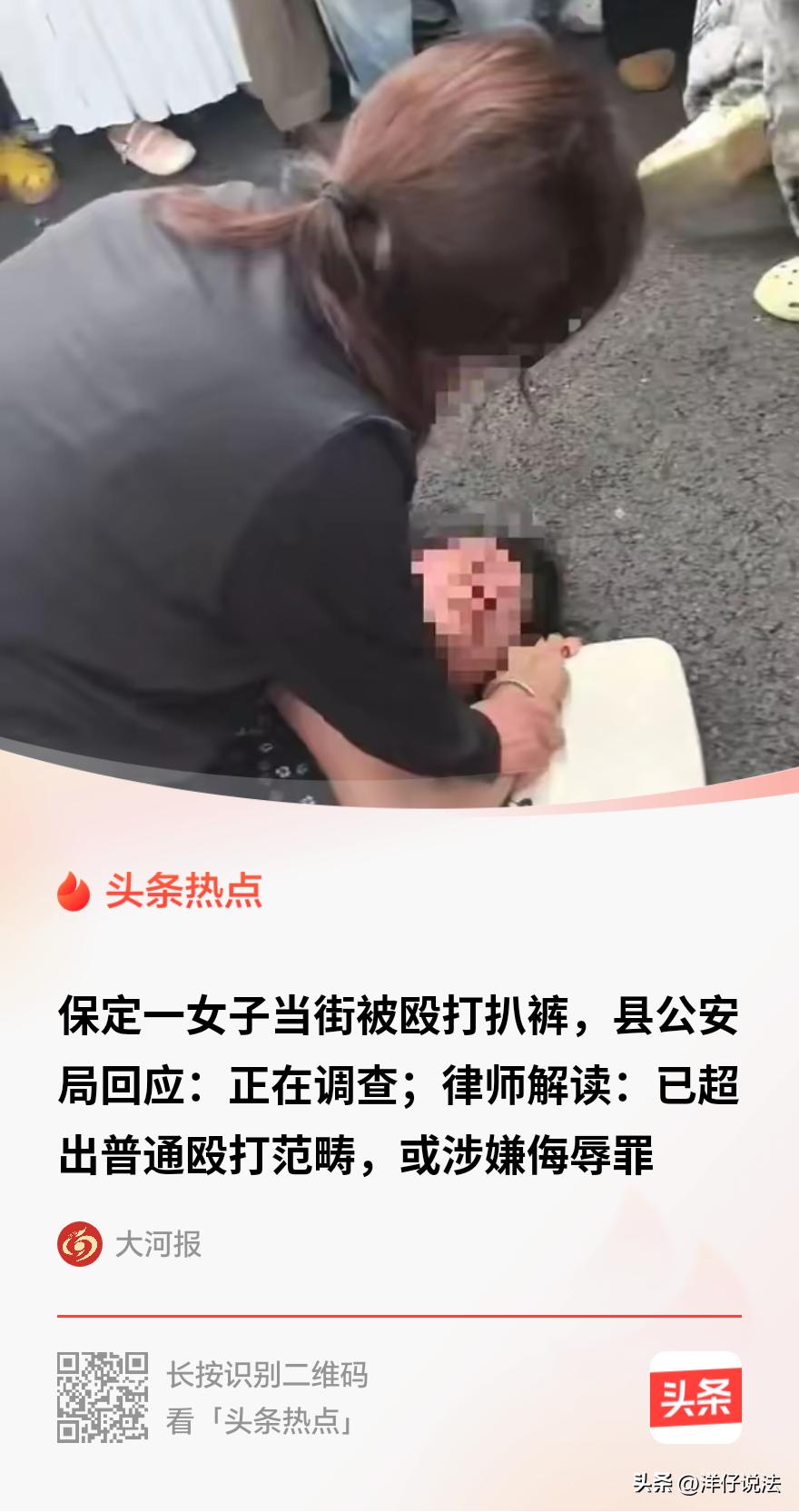 河北保定，某闹市楼门口，两个女人不知为啥吵了起来，说着说着就动了手，其中一个突然