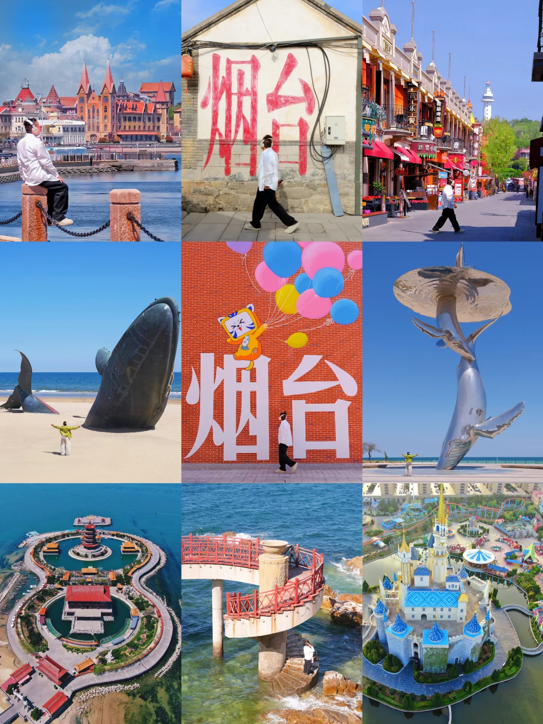 爆❗山东4天3晚暑期溜娃爆赞攻略看这里🗺️