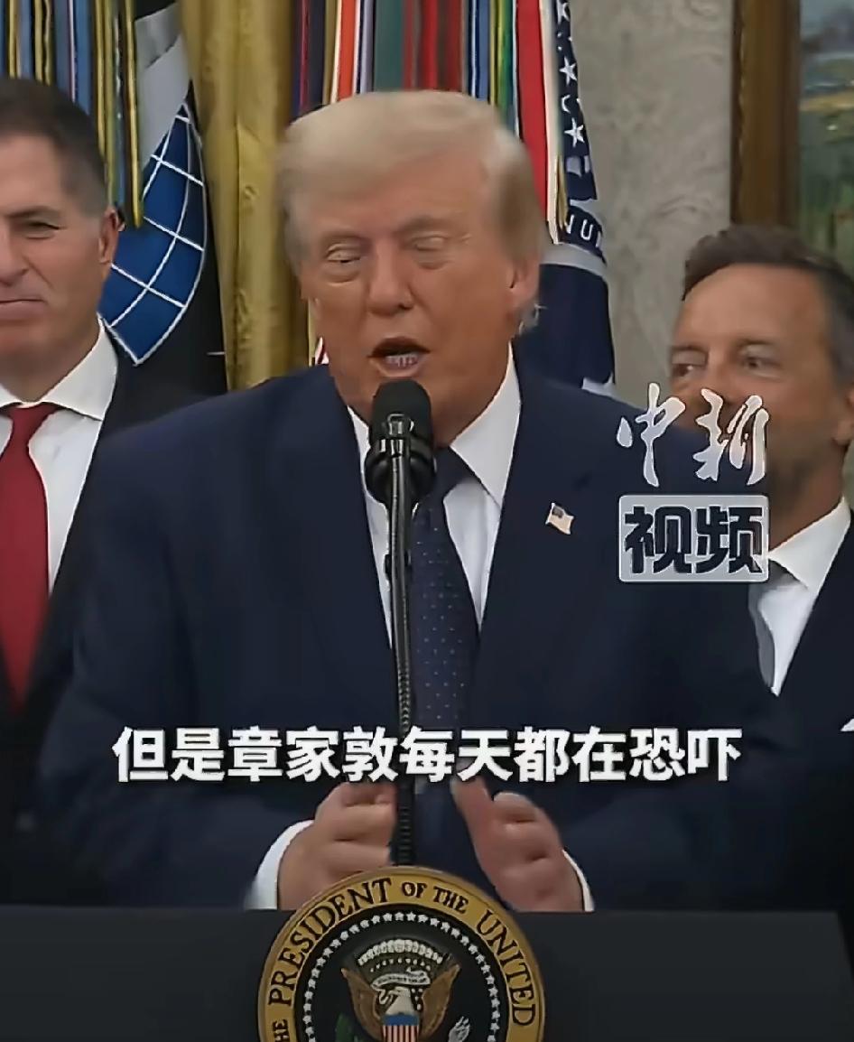 华裔章专家老说中国坏话，特普不愿意了，还给他开了专场，在权力中心白宫，公开吐槽他
