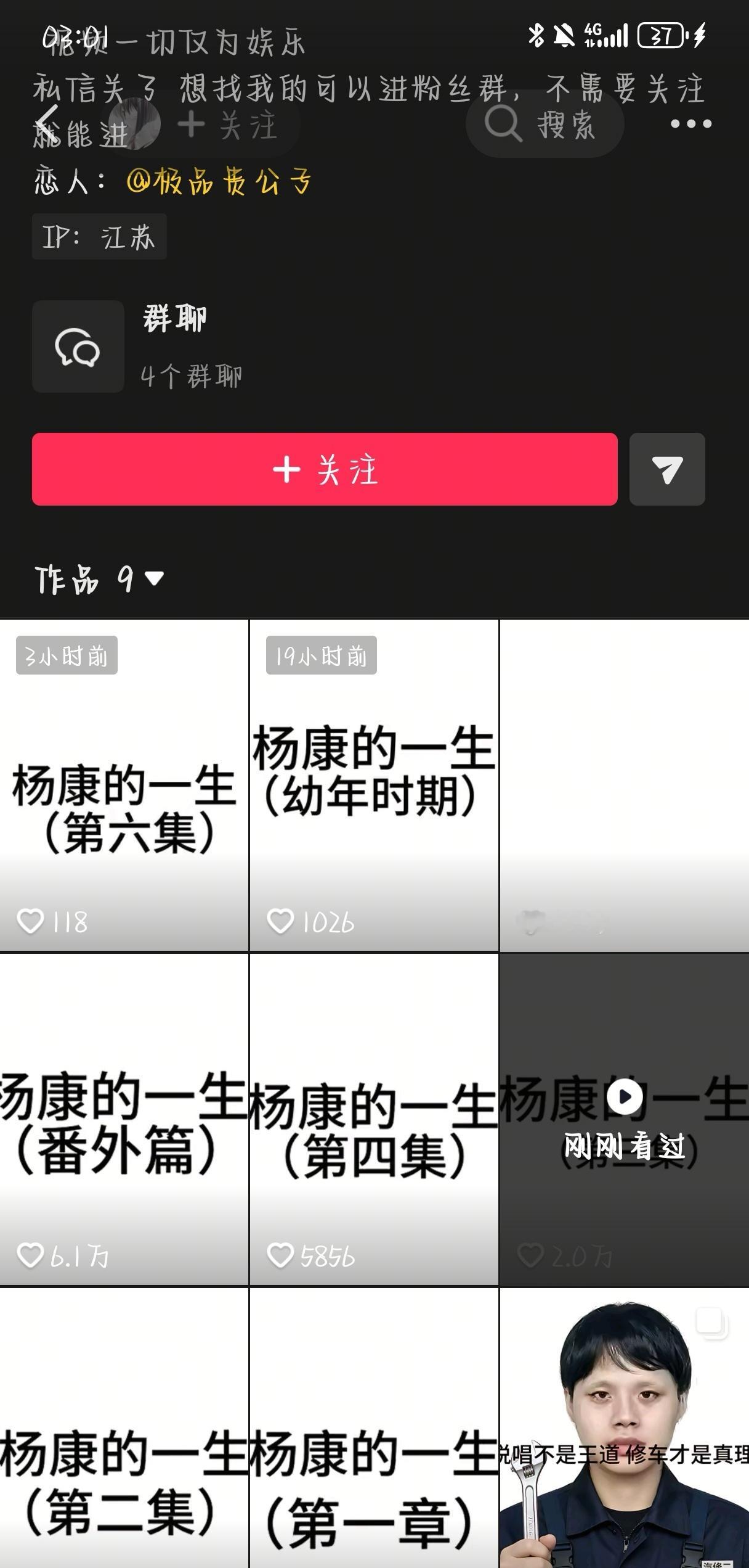 谁懂这种老鼠掉进米缸里的救赎感！ 