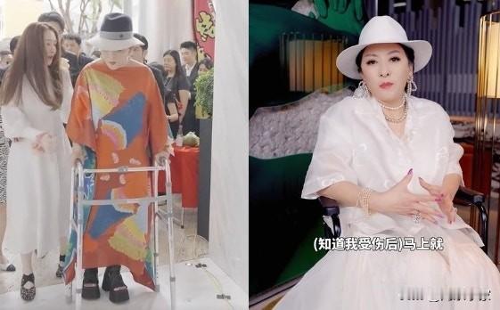 💖向太陈岚滑倒断大腿骨裂，郭碧婷第一时间关心获拍片大赞︰没白疼她！
💖向华强