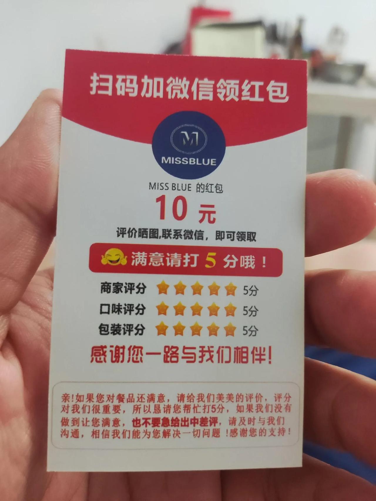 外卖平台规则明明写着禁止商家刷虚假好评，可排名又完全由评分和销量决定。老实商家守