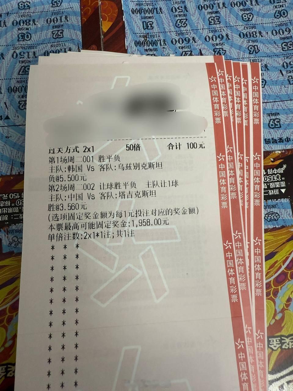 韩国输，国足赢2个！联赛：国际友谊 001球队：韩国VS乌兹别克斯坦方向：负比分