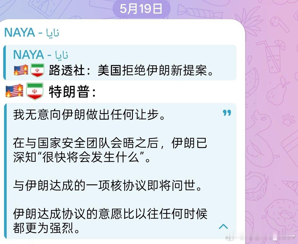 特朗普： 