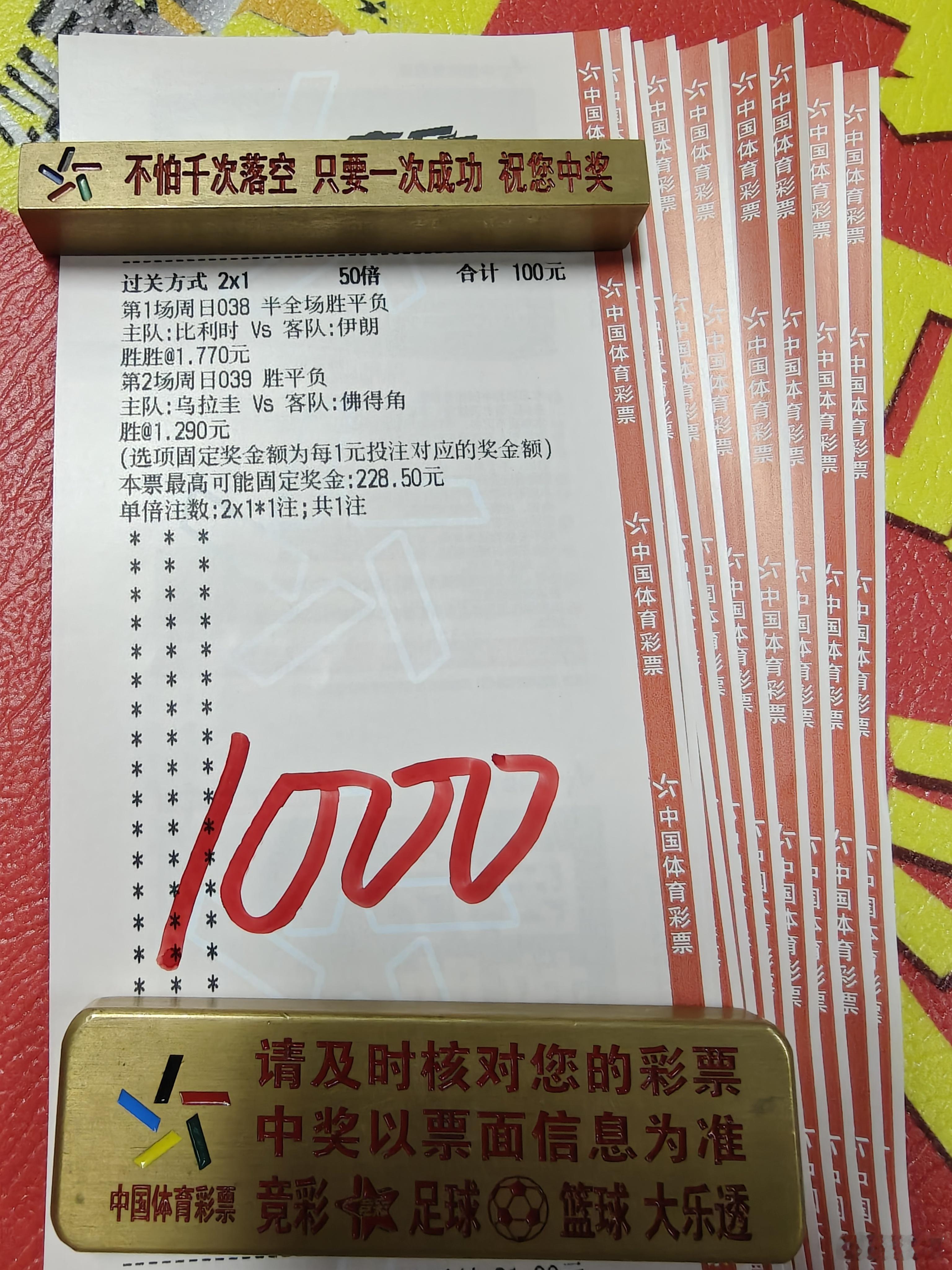 佛得角门将！！！足球足球预测体彩