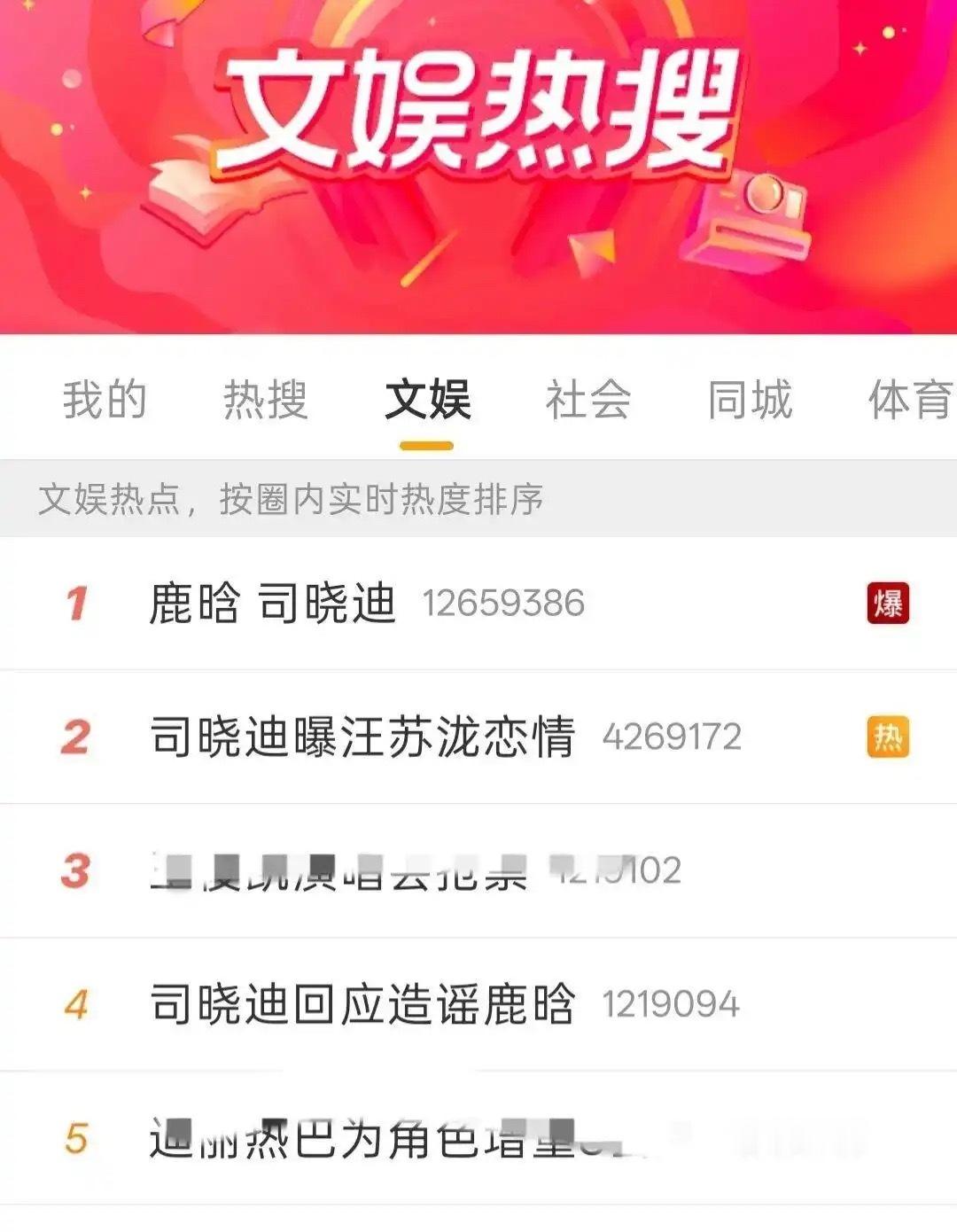 司晓迪绯闻风波，“万菱汇太子爷” Poka晒聊天记录自证却意外翻车 