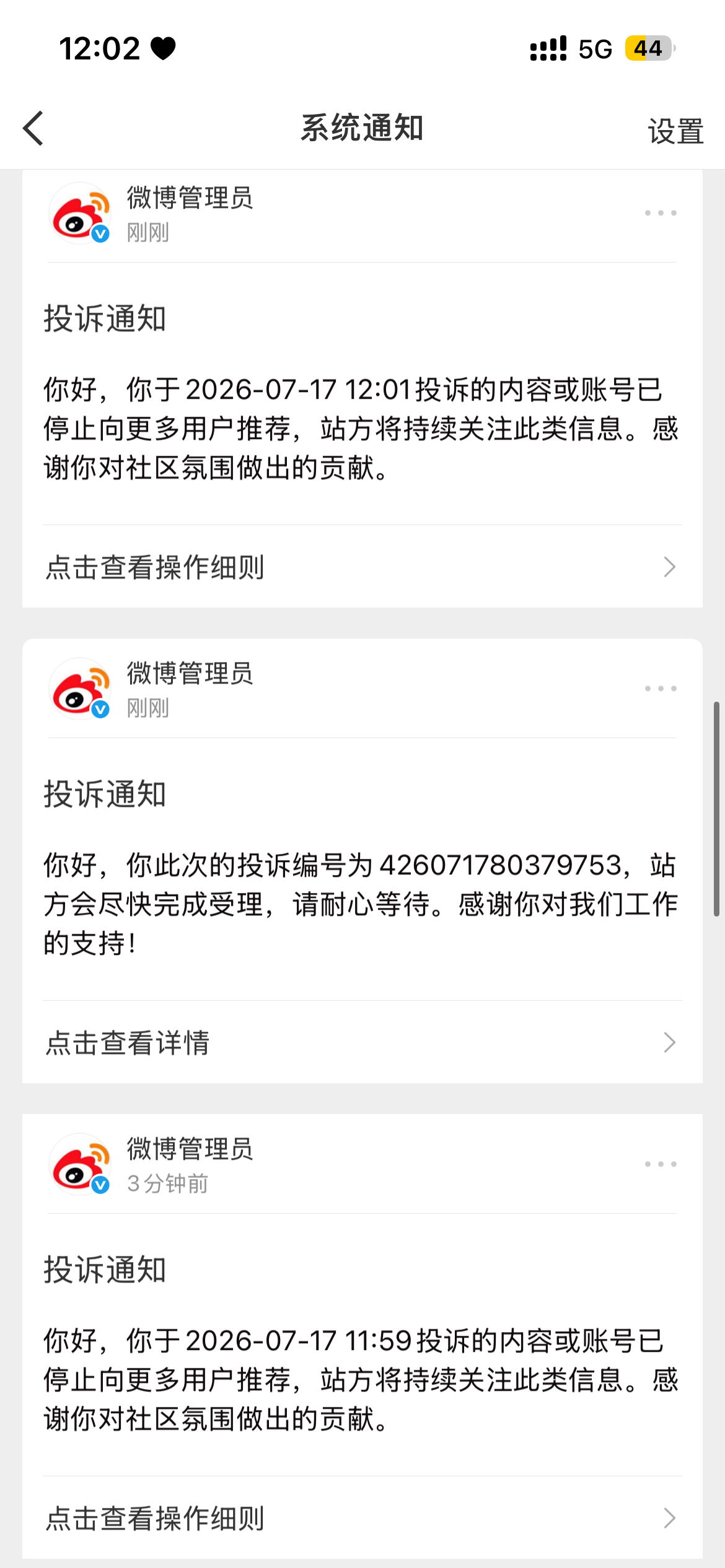 分享图片  专栏 · 22X·Shu Ju