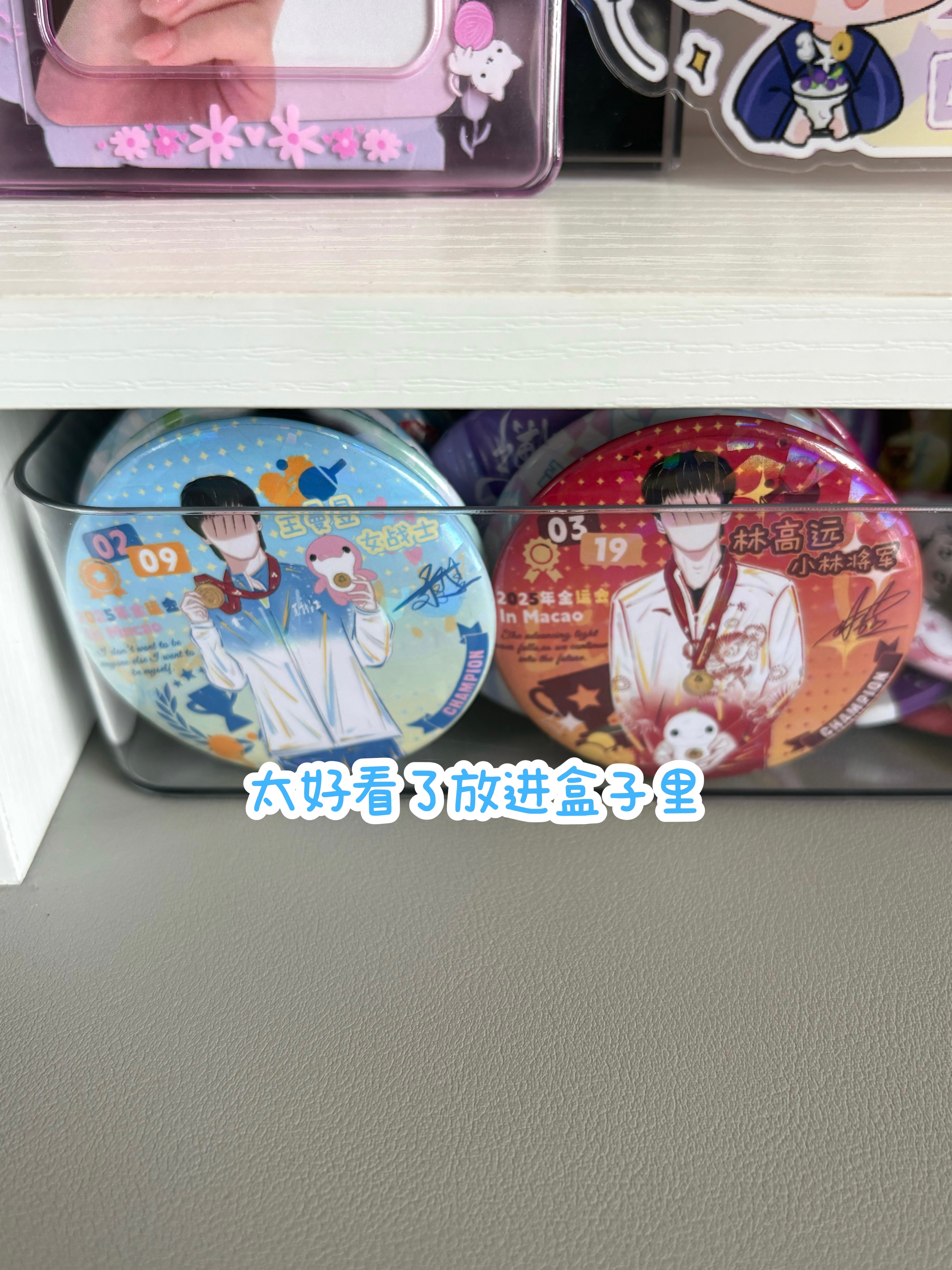 谢谢姐姐送的生咖物料