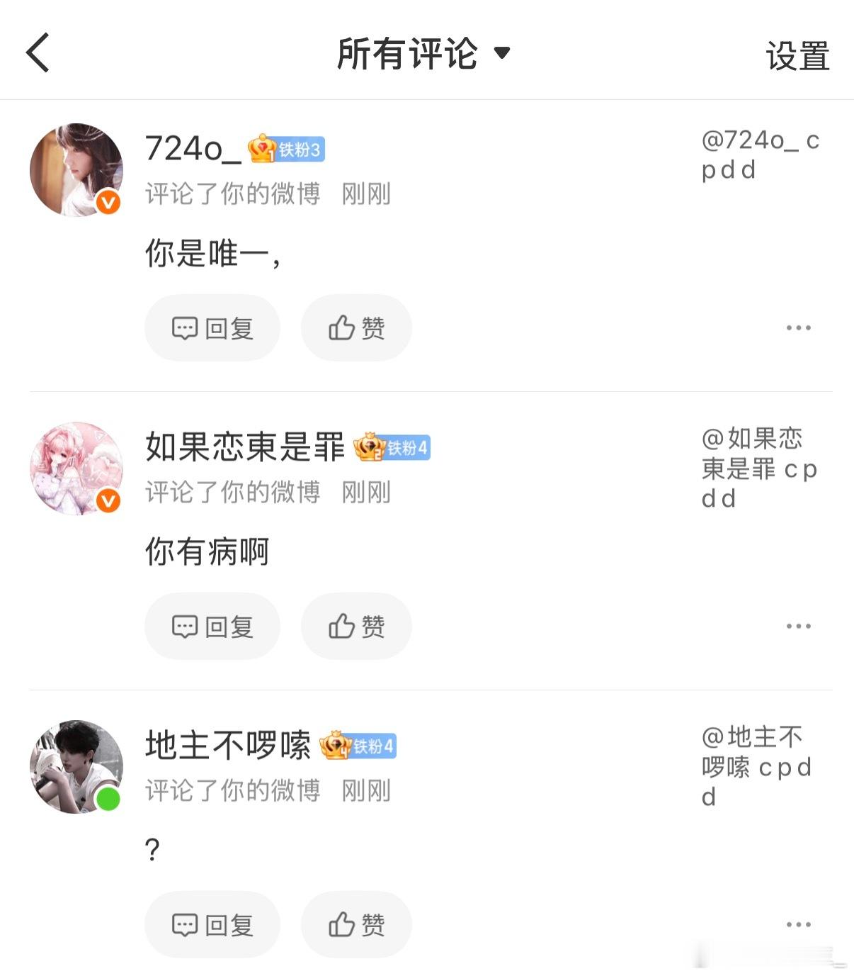 通过了考验 