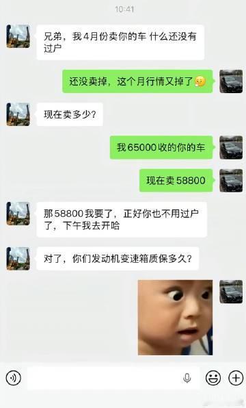 免费停了几个月，全车还给精洗整备了，再赚6K。