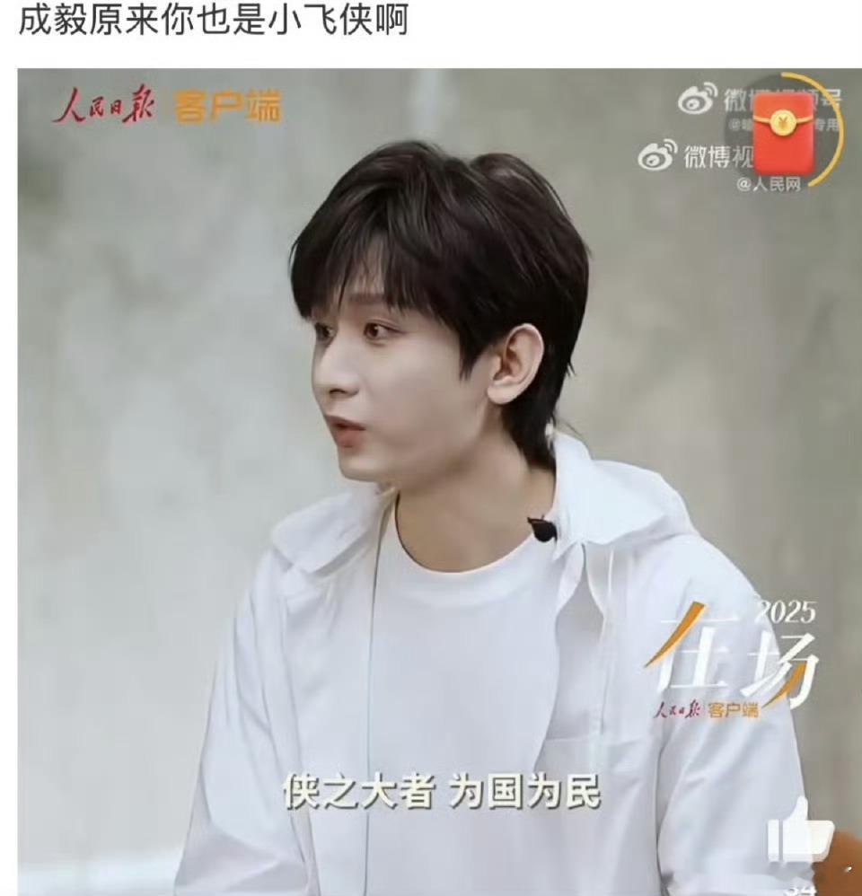 果然演员还得有文化啊[泪奔]演着温瑞安笔下的人物，剧里唱着金庸原著徐克拍的电影《