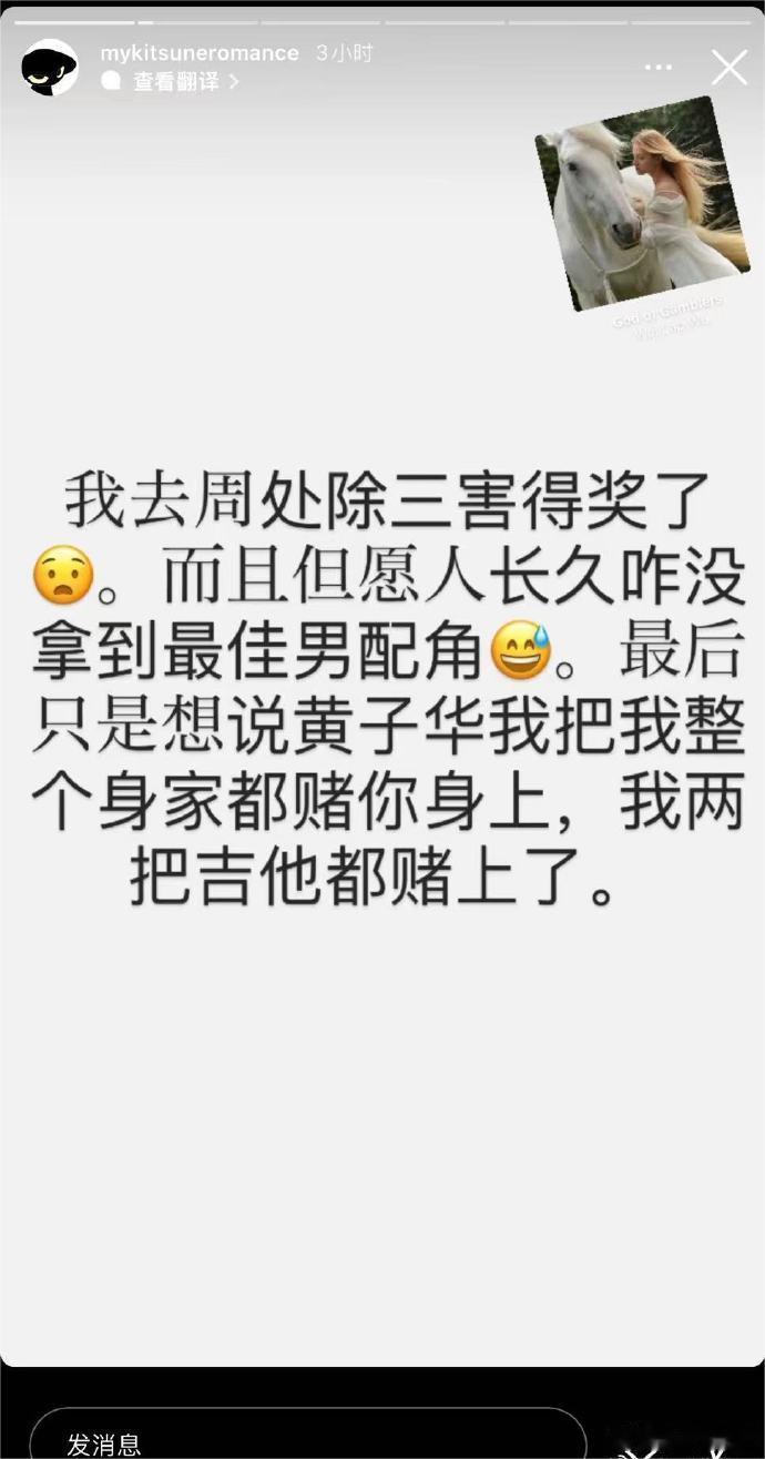 #梁朝伟拿影帝的最大受害者出现了#哈哈哈哈昨晚梁朝伟获得了金像奖最佳男主角，费曼