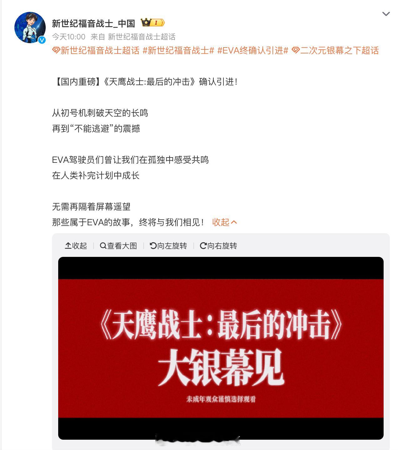 听过天鹰战士这个名字的人。。。如今应该年纪都不小了吧。。。美丽的天使在远方召唤你