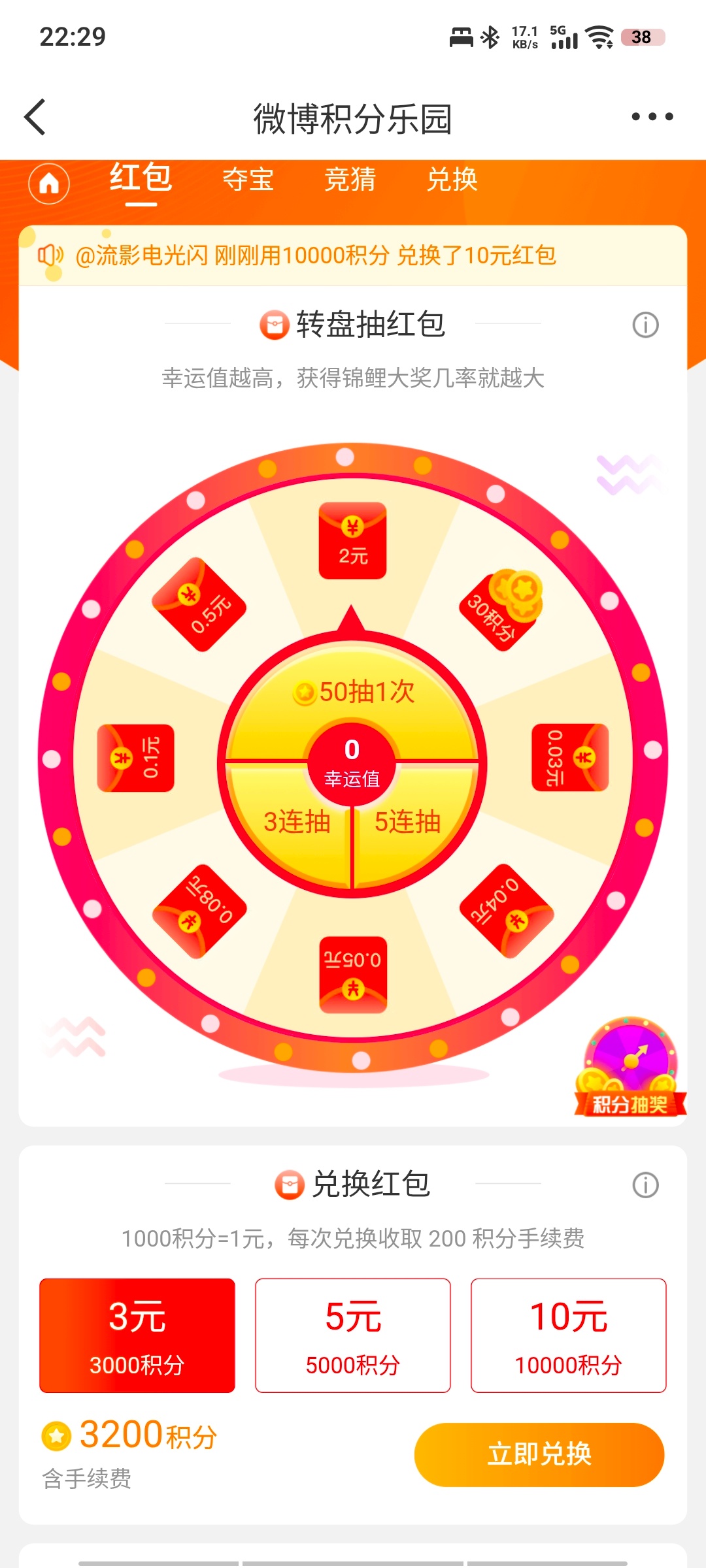 卧槽，你们先别搞了，你们好像丢💰了 