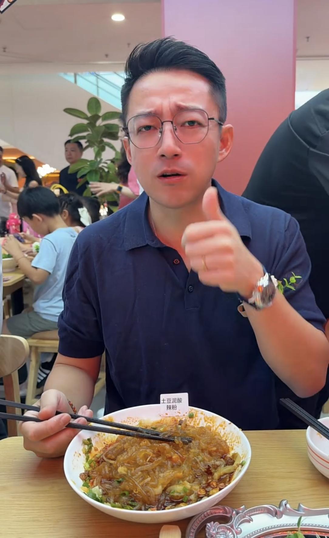汪小菲父亲节没有晒娃而是晒出了他工作的视频。麻六记又出新品酸辣粉了土豆泥酸辣粉，