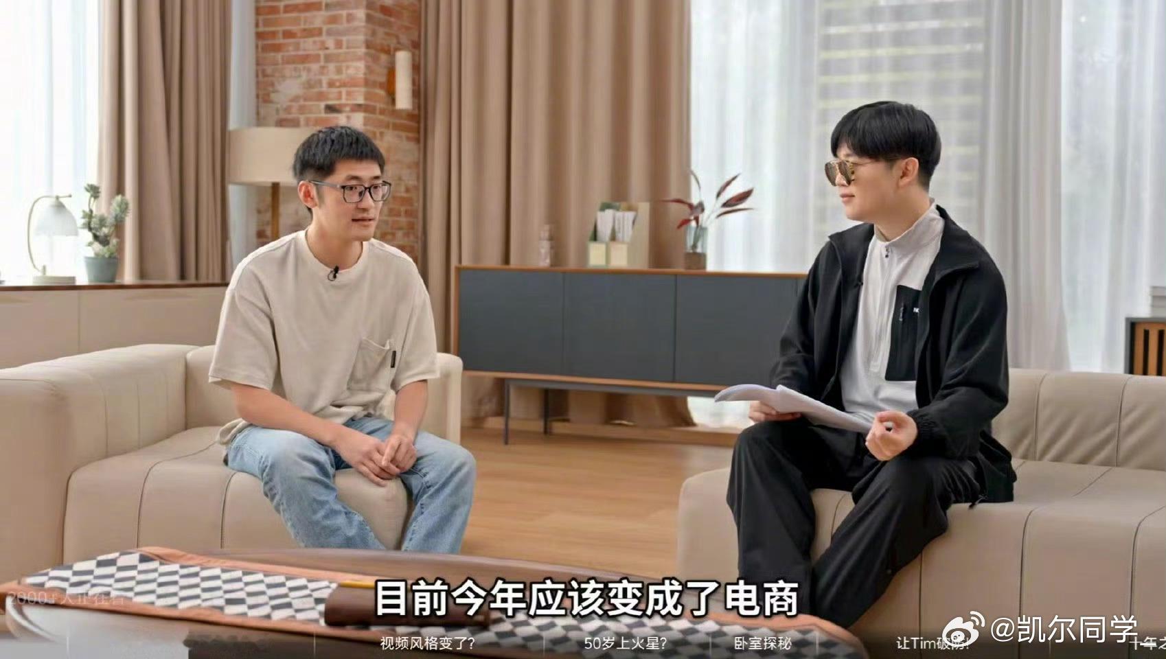 影视飓风Tim曝公司营收构成真没想到，影视飓风最赚钱的居然不是拍视频，而是卖货！