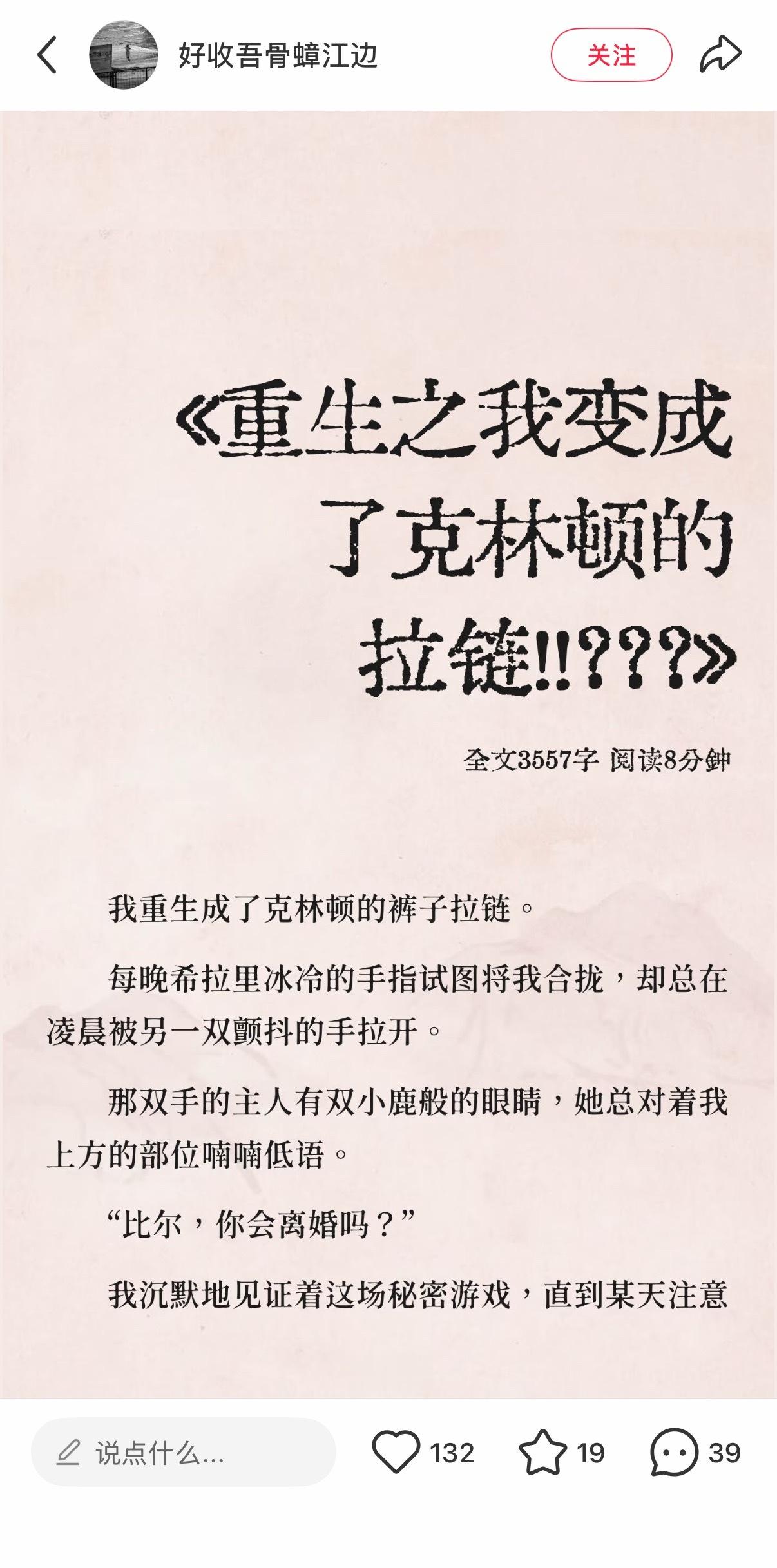 每天就在xhs刷这些东西