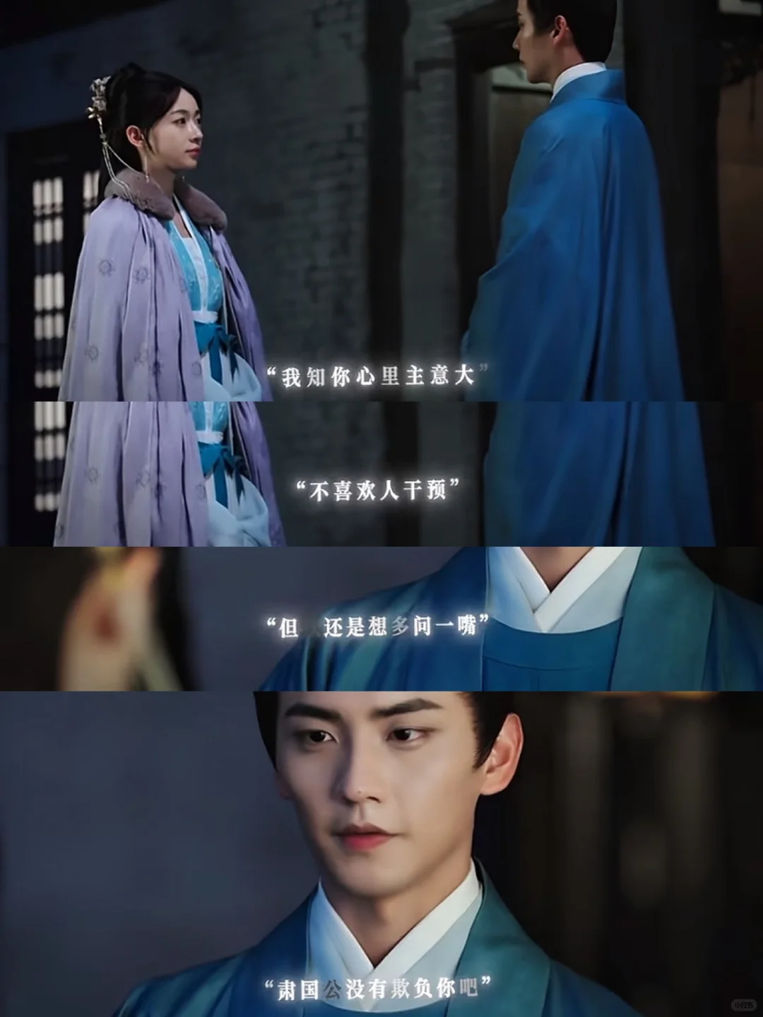 大房就是有大房的气度