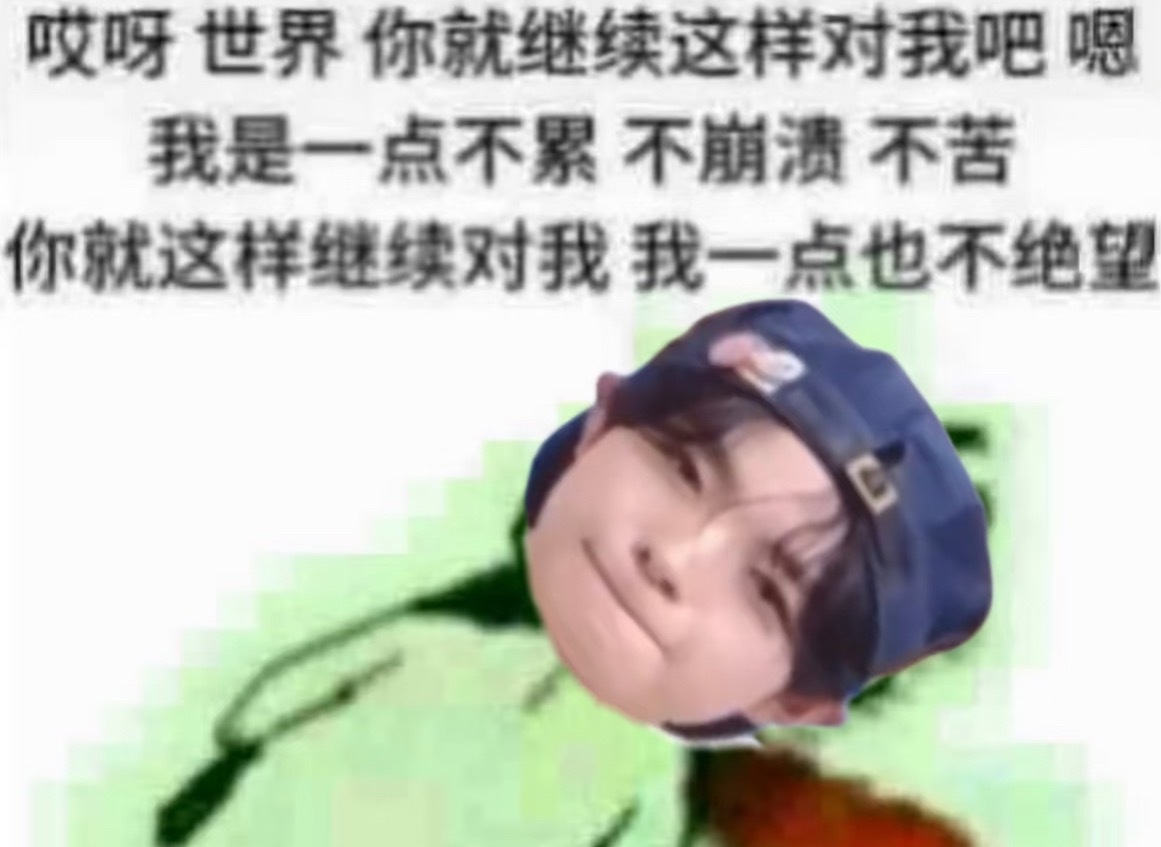 喜欢把饭圈“中式教育”那套放在得能身上的我们不太适合炉管 好吧。 