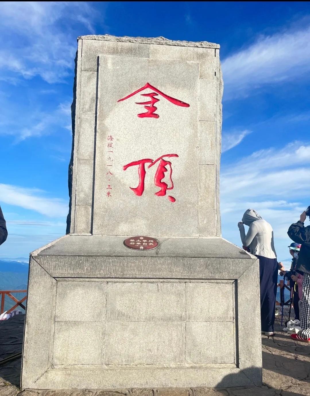 武功山漫游攻略｜在云端草甸，赴一场日出之约
江西武功山，藏在江南的户外秘境。10