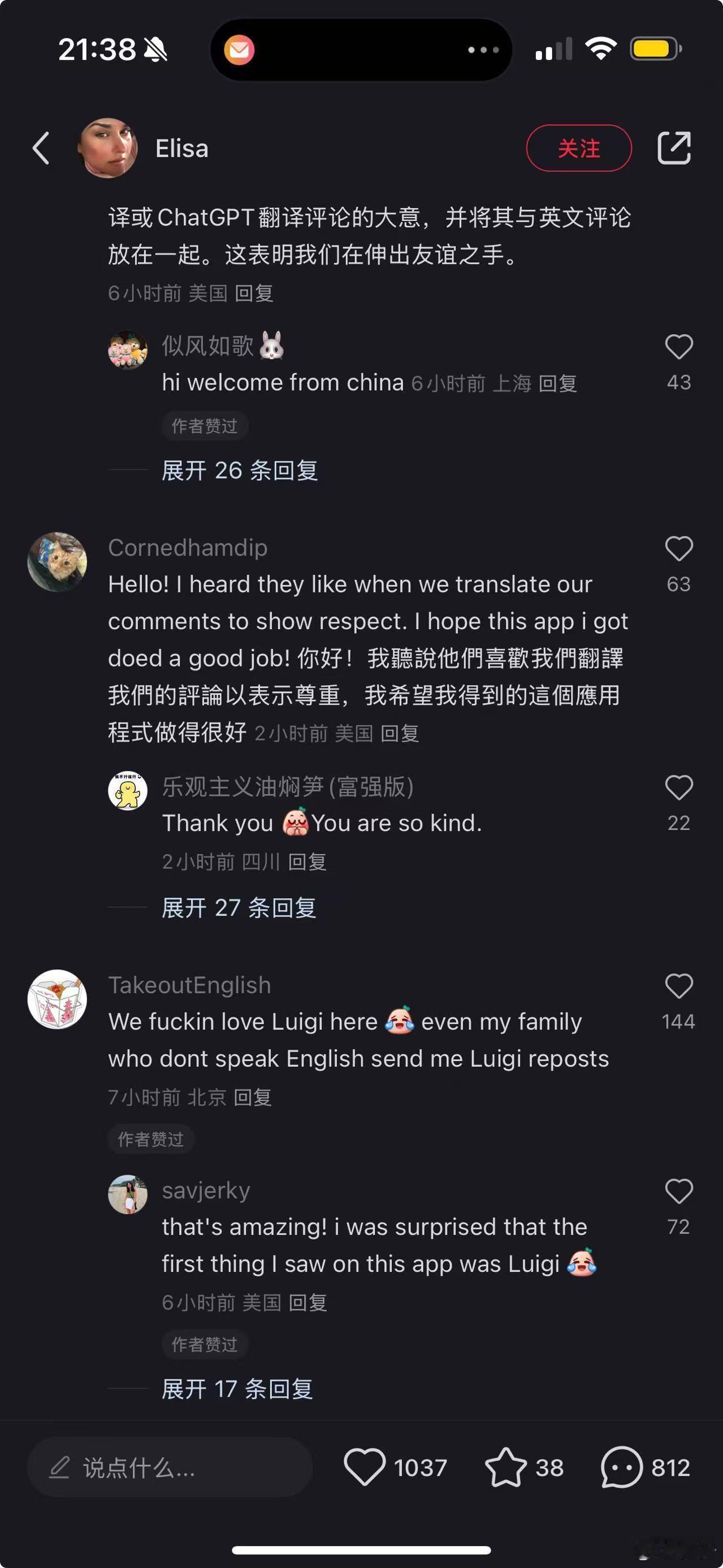 小红书美国appstore下载榜第一 几年前出去讲座还说我们面对西方舆论霸权最难