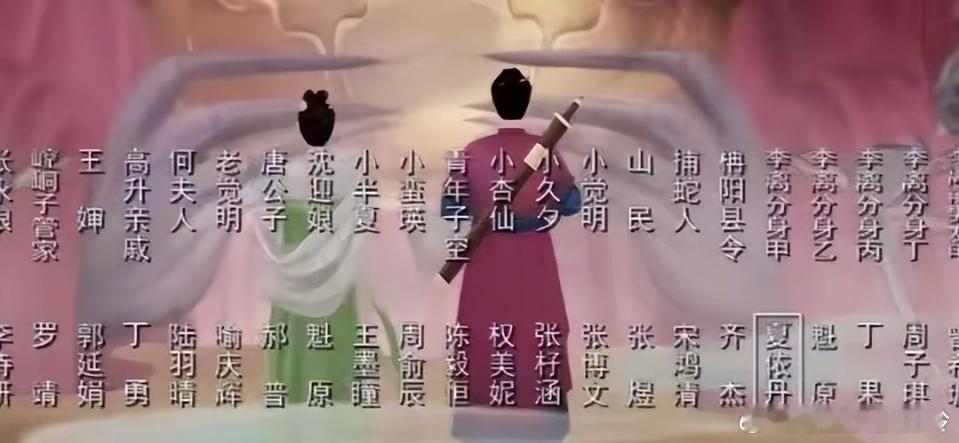 无忧渡女演员夏依丹被曝去世仅仅三年时间，就已经物是人非，明天和意外不知道哪个先来