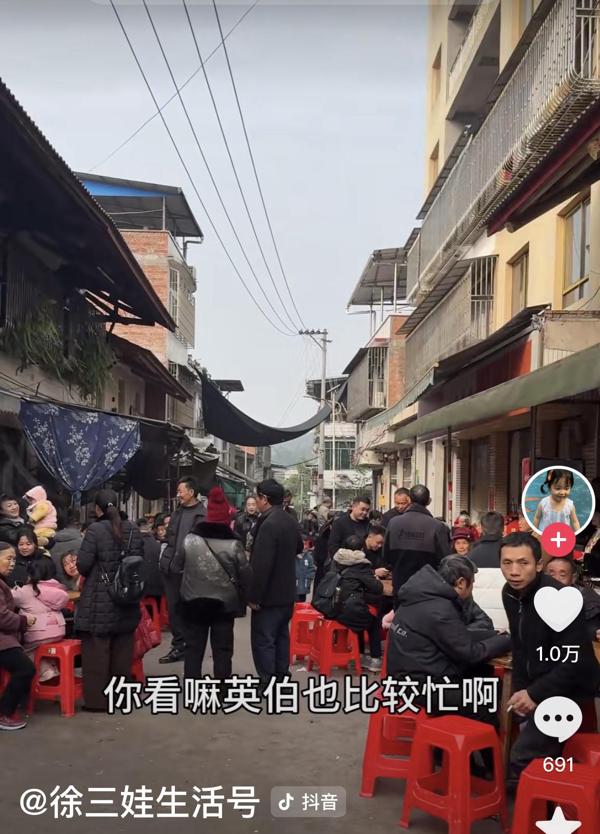 徐三娃一家人去给姻伯庆祝生日，当街搂席，吃四川九大碗，好多网友都在问：

姻伯是