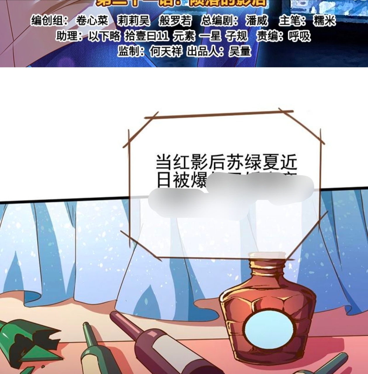 哎，我夏开头就是当红影后，咋办呢 