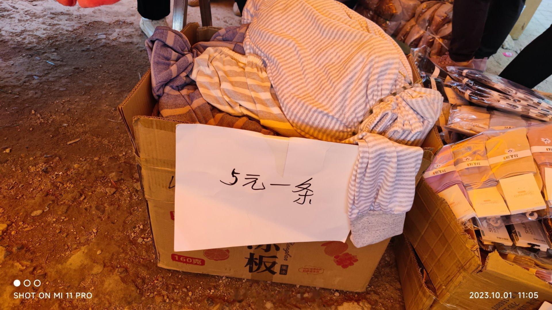 回家赶了一个集，图一秋裤，五块钱一条，我买了一个。图二、图三，秋衣毛裤，十块钱一