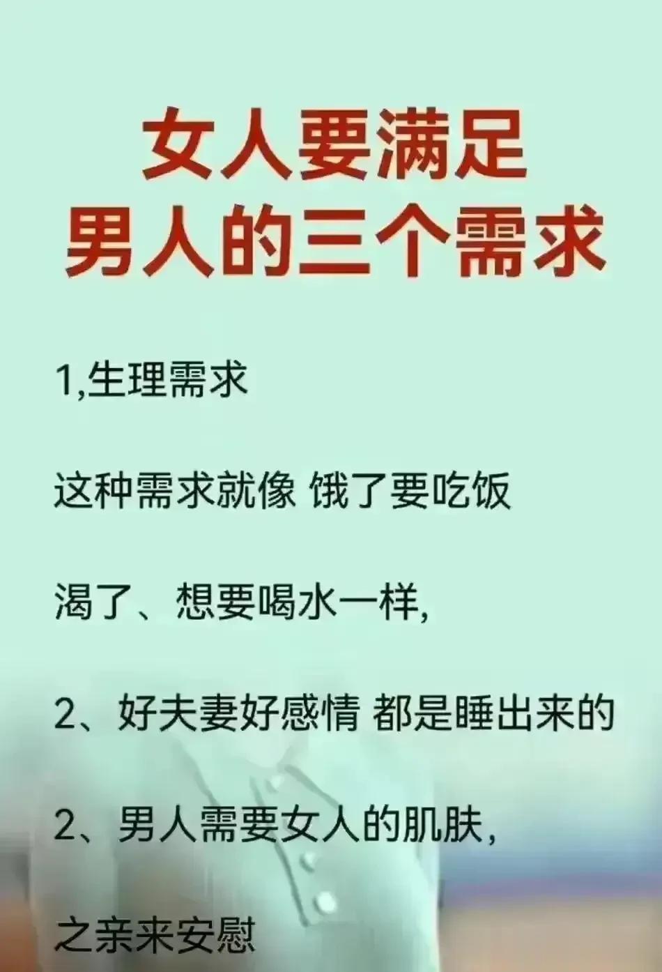 哈哈，最值得收藏的段子，
女人对待感情，为什么不一样，
大家看完就知道了。
每一