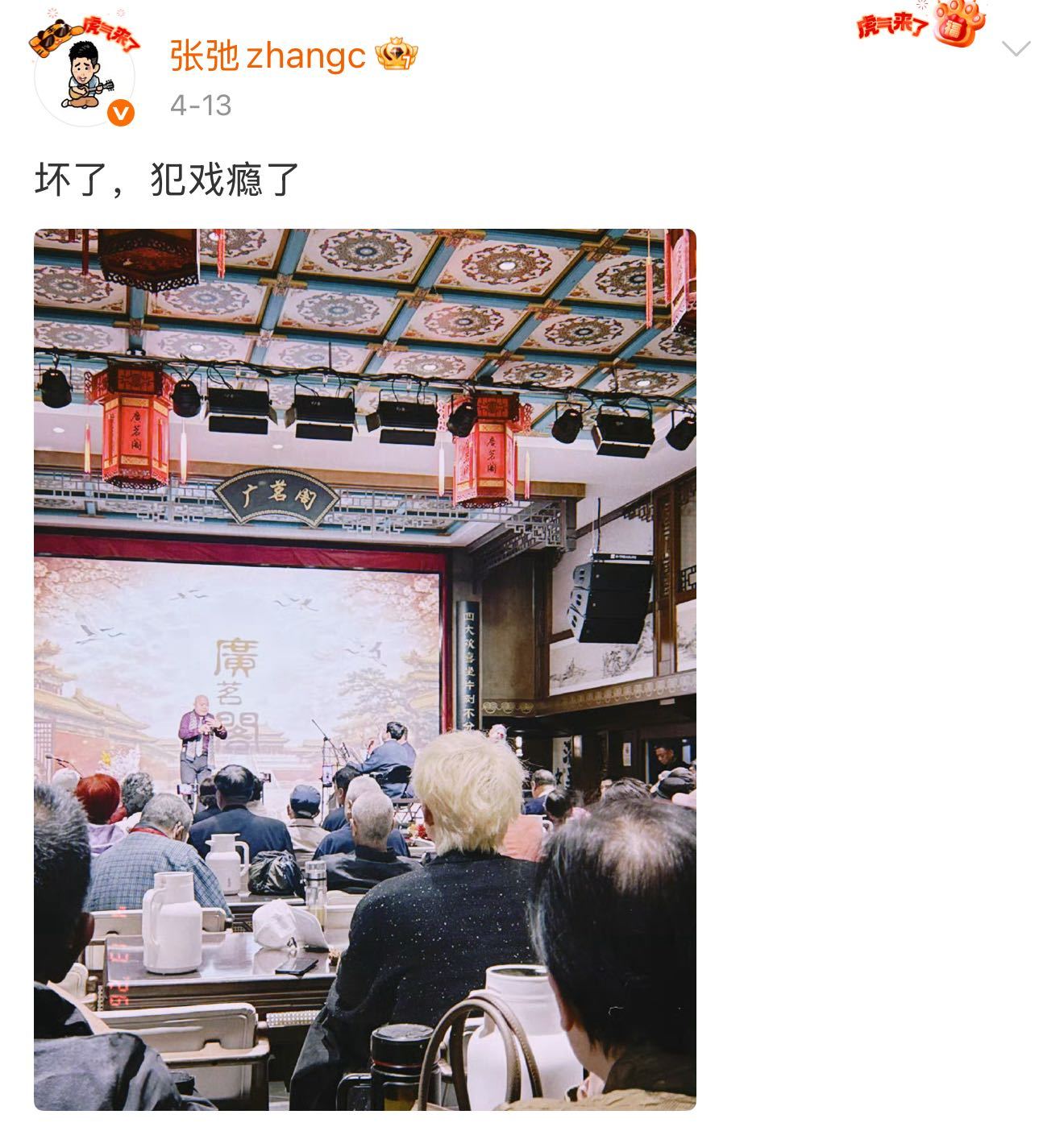 张弛白发造型 张弛真的是闷声干大事啊！这个白发造型完全眼前一亮！ 