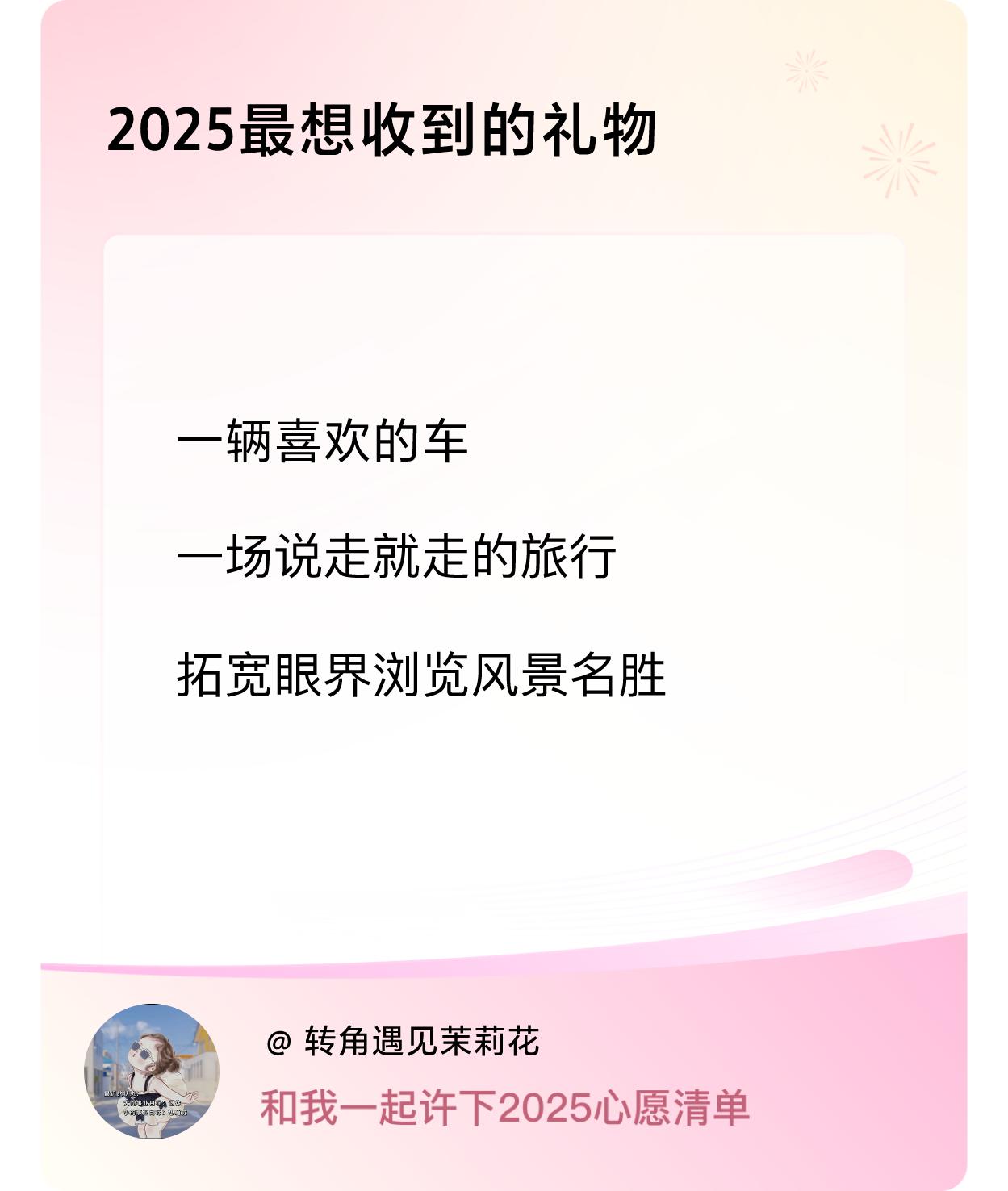 戳这里👉🏻快来跟我一起参与吧