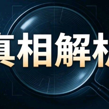 《国父亲手撕毁约法？二次革命真相解析》国父亲手撕毁约法？二次革命真相解析网页链接