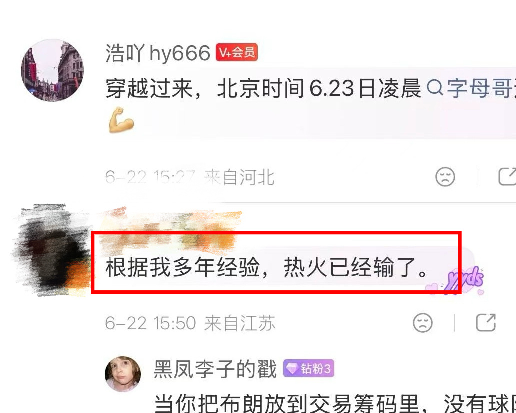 通过最近这些乐子，我们不难发现陈洪喜欢装逼吹牛，容易话说太满，导致他经常被打脸，
