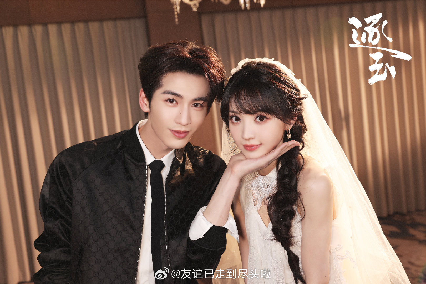 张凌赫、田曦薇主演的逐玉在🫘的阅读量破100亿了 这部剧的热度是不是全方位无死