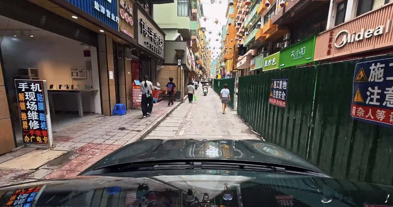 看了千里浩瀚在中国国家地理认证的中国最窄县城——盐津县的极限测试。挺有意思的，场