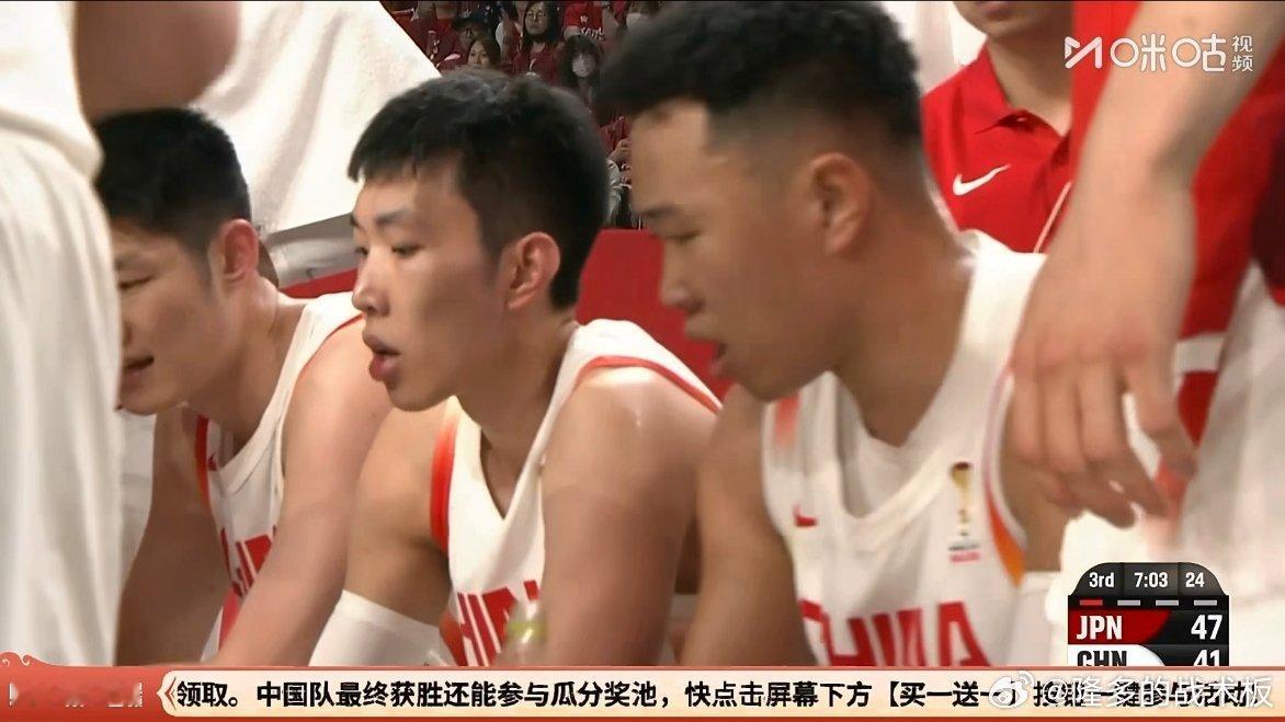 追到6分！中国男篮vs日本男篮