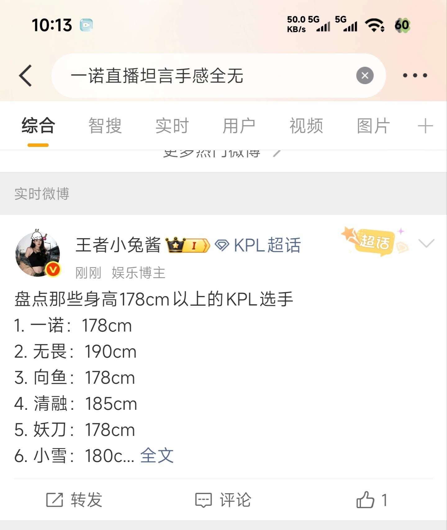 这样的无良yxh能不能整治一下啊