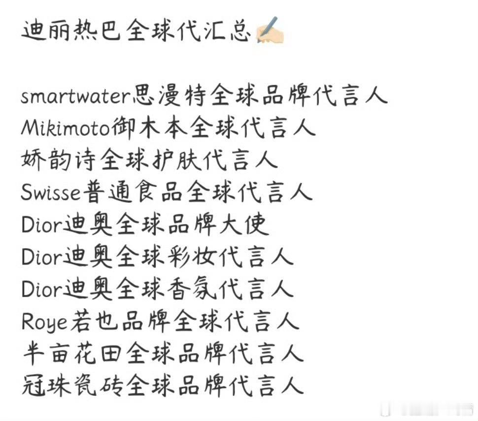 迪奥为啥分三个 ​​​