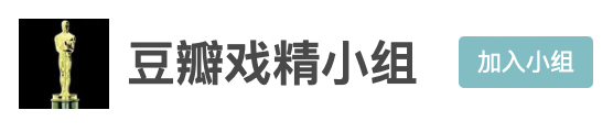 豆瓣小组上位感觉比内娱花生迭代还快[笑cry]谁还记得当时红极一时的这几个tea