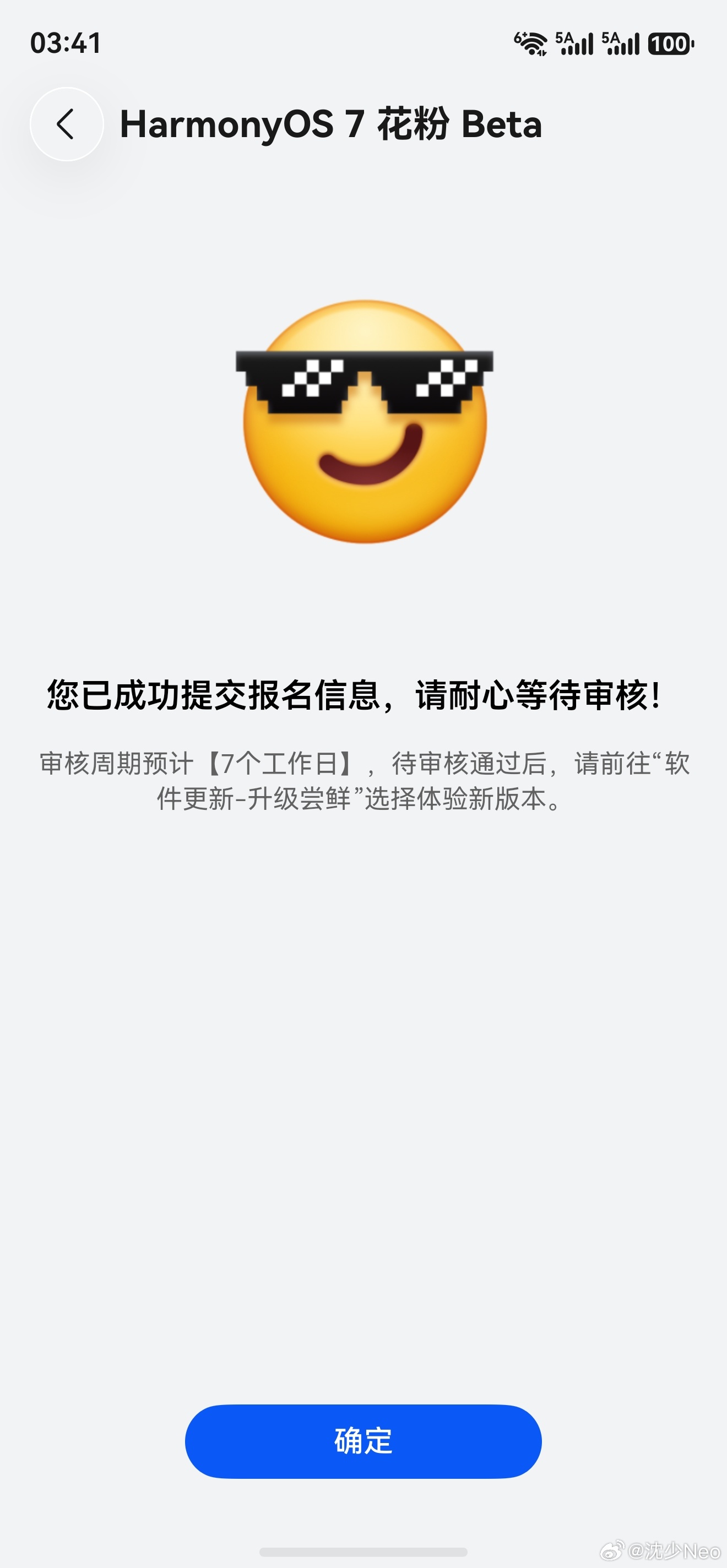 华为 看看鸿蒙7花粉Beta版怎么个事