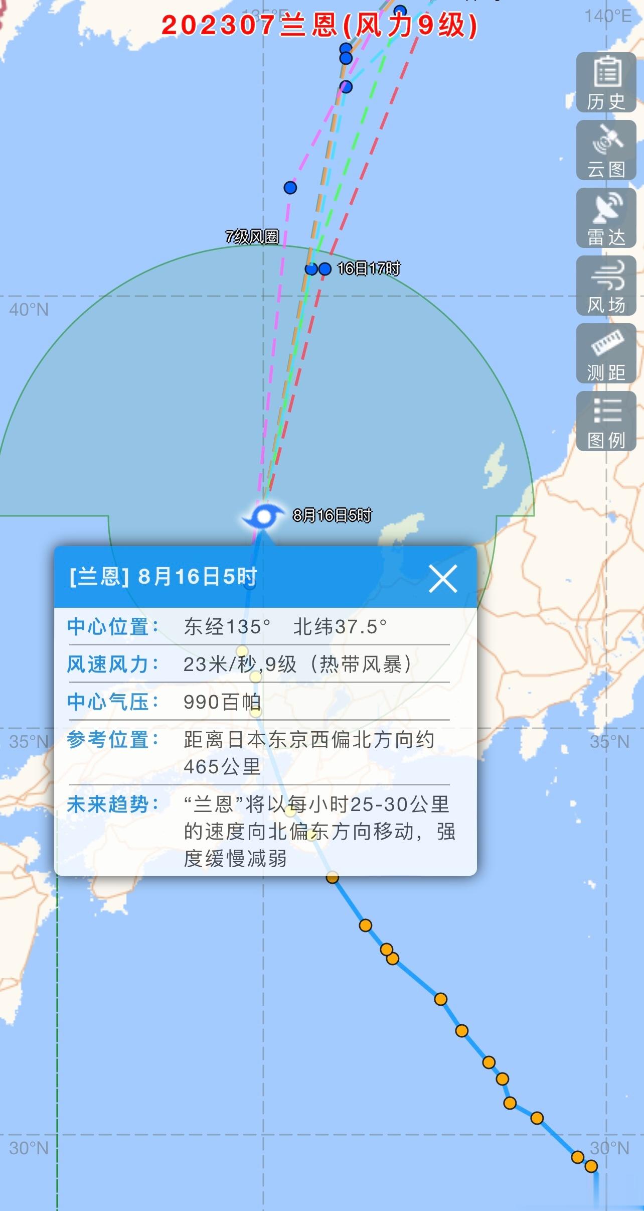 台风兰恩已经离开日本本土，进入日本海。 ​​​