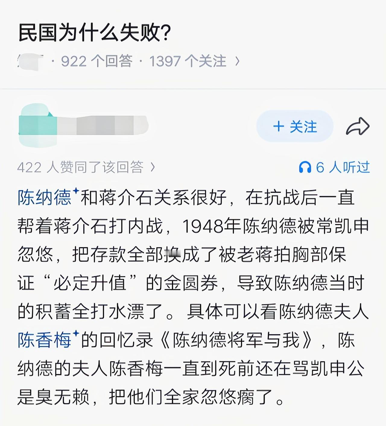连友人都不放过忽悠啊[捂脸]
