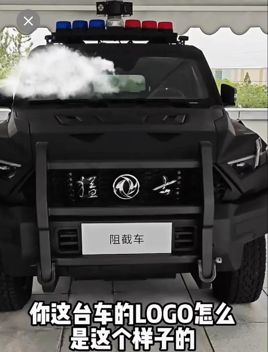 军转民东风猛士也有人喷？

没有了解过军工产品对质量的苛刻就不要乱说，军工的螺丝