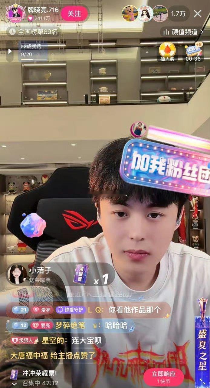 看看人家志虎，在看看这个fw小亮，太丢人了之前出去全是工会票现在没了，吓的不敢出