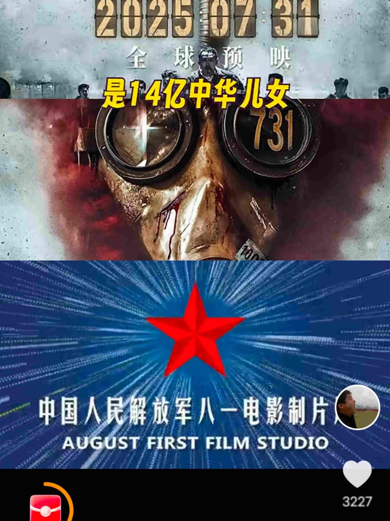 就在刚刚

我刚看完首播，看完之后觉得后背发凉，太吓人，之前网上有人说看片得带纸