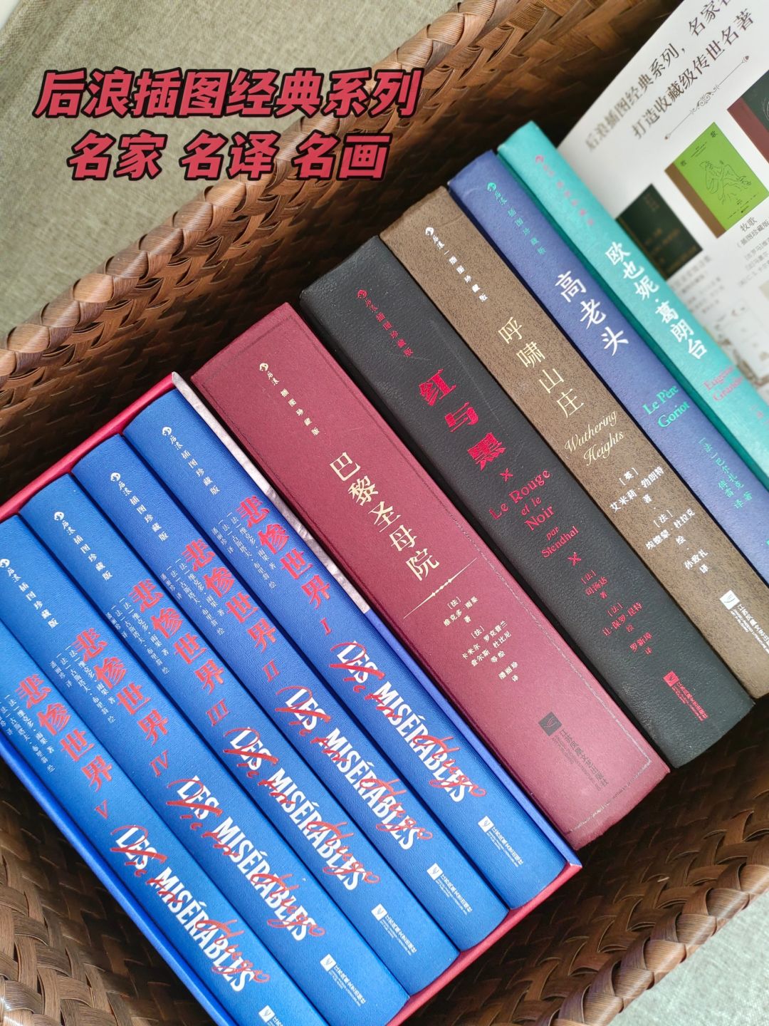 谁能懂啊？后浪插图经典太美了，全都想要！