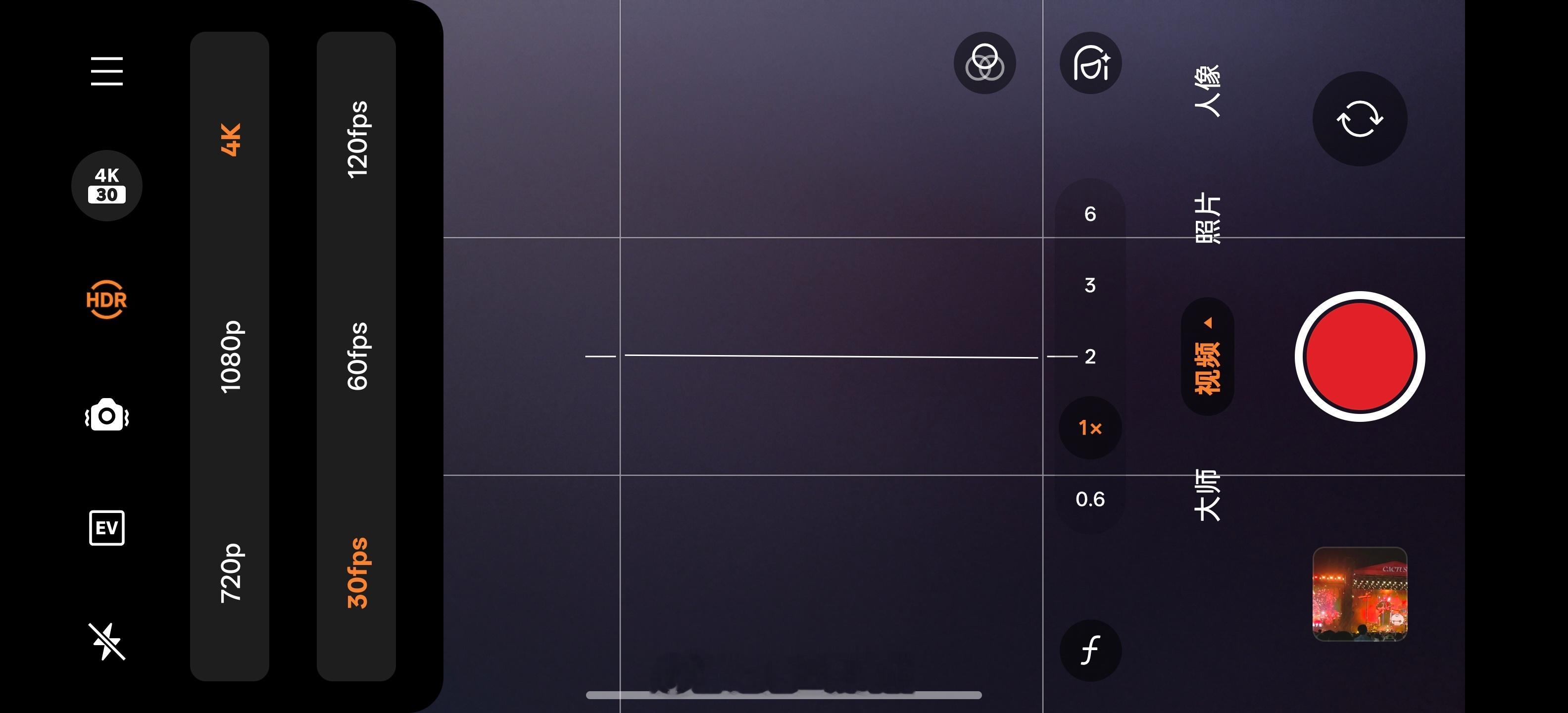 这两年手机用的基本都是1TB版本，所以平时录视频一般选4K30fps多些[并不简