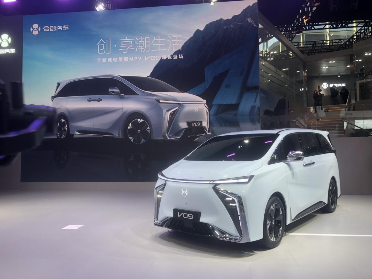 国际知名运动品牌～安德玛
推出的高端纯电MPV，库里代言安排不？[旺柴]【来自懂