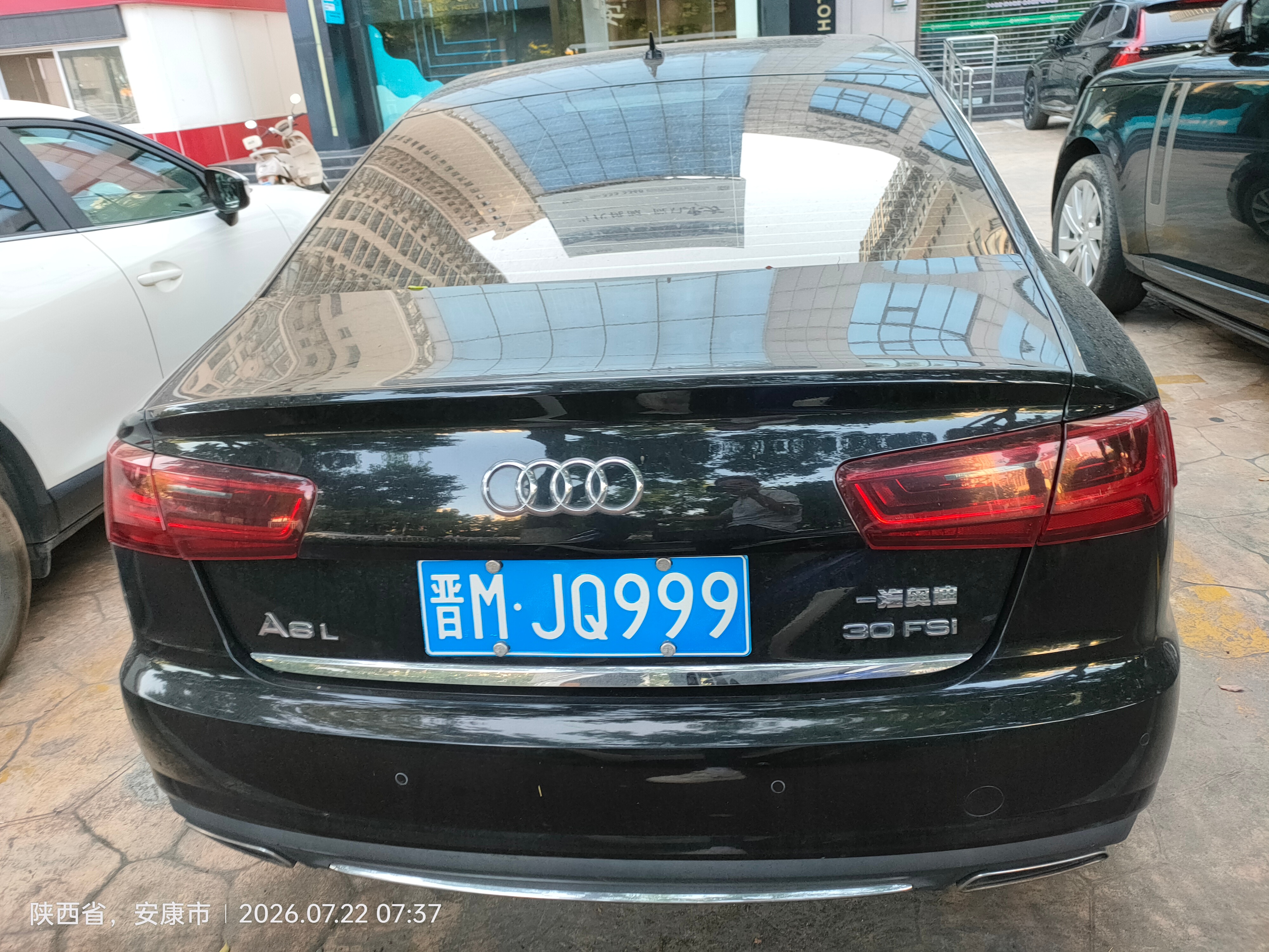 全球车牌 晋MJQ999奥迪A6L山西省运城市 安康